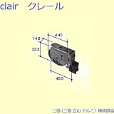 三協アルミ 補修部品 引違い窓 戸車(下かまち)[TO096] [SI]シルバー *製品色・形状等仕様変更になる場合があります*