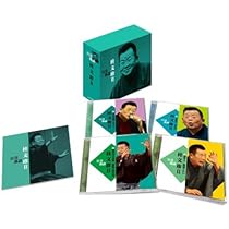 桂文珍 精選落語 CD CD-BOX「精選落語 桂 文珍」 | カテゴリーで探す,カテゴリー／CD