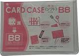 小野由 軟質カードケース(B8) OCSB8