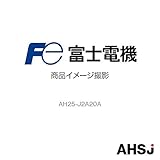 富士電機 AH25-J2A20A NN-