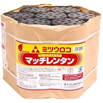 福岡市直接引取専用　練炭コンロ2台　1台新品　マッチレンタン6個　ミツウロコ 福岡市直接引取専用 練炭コンロ2台 1台新品 マッチレンタン6個