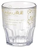 オーエスケー リラックマ プラカップ C-7