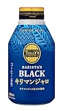 タリーズコーヒー ブラック キリマンジャロ 無糖 285ml ボトル缶
