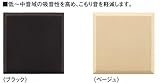 音調吸音材　オトピタ　02N　ブラック　ＷＢ０３２３-１１