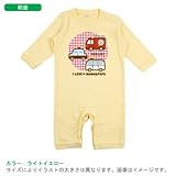 BabyChips のりもの(ロイヤルブルー)(名入れ長袖ベビーロンパース) 70 ライトイエロー