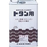 ロックペイント:ロック トタンペイント ねずみ 14L 069-1064 01 型式:069-1064 01