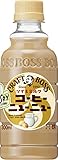 BOSS(ボス) サントリー クラフトボス コーヒーニューニュー ソイ&ミルク 300ml×24本