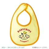 BabyChips チップくん(名入れベビースタイ) FREE ライトイエロー/ゴールド