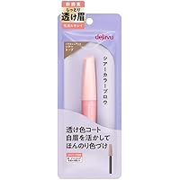 FTC UVクリーム クリアリュクス 30g 3本 日焼け止め 君島十和子 FTC UVクリーム クリアリュクス使用方法 - YouTube