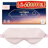 nerugoo[ネルグー]公式ストア限定パッケージ ホットアイマスク 充電式 睡眠用 【MONOQLO年間ベストバイ受賞】 (03.イブニングローズ)