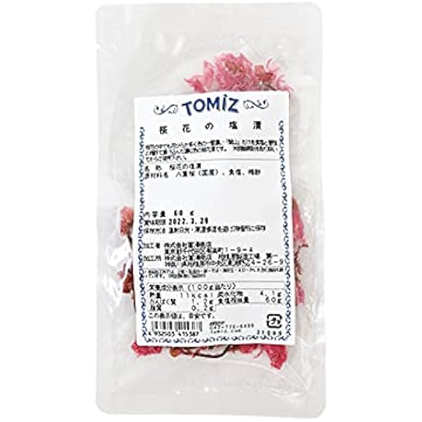 Amazon 桜花の塩漬 60g Tomiz 創業102年 富澤商店 Tomiz 飾り トッピング材料 通販