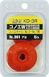 H&H コノエダブル 5入 No.301 KD-3R