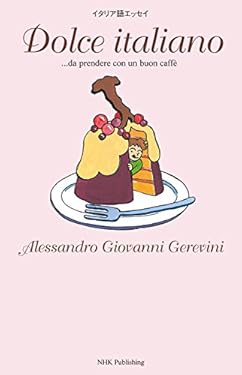 イタリア語エッセイ　Dolce italiano ...da prendere con un buon caffè
