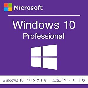 Windows10 pro プロダクトキーのみ 32bit/64bit 1PC 認証完了までサポート