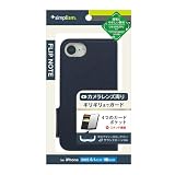 Simplism シンプリズム iPhone 16e [FlipNote] 耐衝撃フリップノートケース TR-IP25S-FN-SHNV