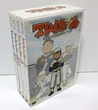 プレイボール DVD complete BOX