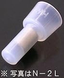 閉接続端子　Ｎ－２Ｌ　１５個