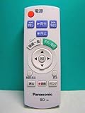 パナソニック BDリモコン N2QAYB000552