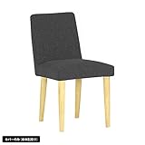 arne ダイニングチェアー Jチェア1P専用カバーのみ NS-7 ブラック