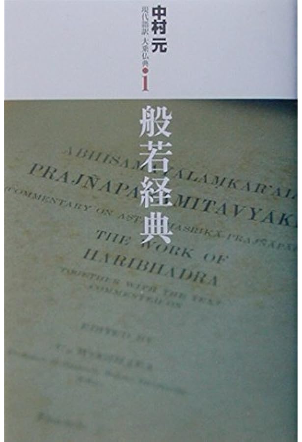「大乗妙法蓮華経」唐本 巻1〜3の1冊欠 7巻2冊|中国書 法華経 仏教書 和本 大乗妙法蓮華経」唐本 巻1〜3の1冊欠 7巻