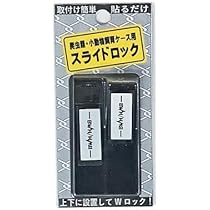 セール】爬虫類ケージ 804035 ストッパー 配線穴左＋キャップ