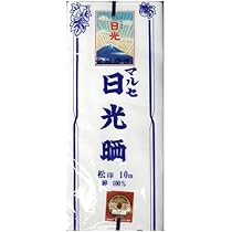 Amazon.co.jp: 日光晒 綿100％ サラシ さらし : ホビー