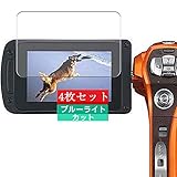 4枚 Sukix ブルーライトカット フィルム 、 パナソニック Panasonic HX-WA3 HX-WA30 向けの 液晶保護フィルム ブルーライトカットフィルム シート シール 保護フィルム（非 ガラスフィルム 強化ガラス ガラス ケース カバー ） 修繕版