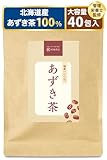 [ 管理栄養士監修 ] 彩輪商店 あずき茶 国産 小豆茶 4g×40包入り 北海道産 ノンカフェイン 無添加 健康茶 ティーバッグ
