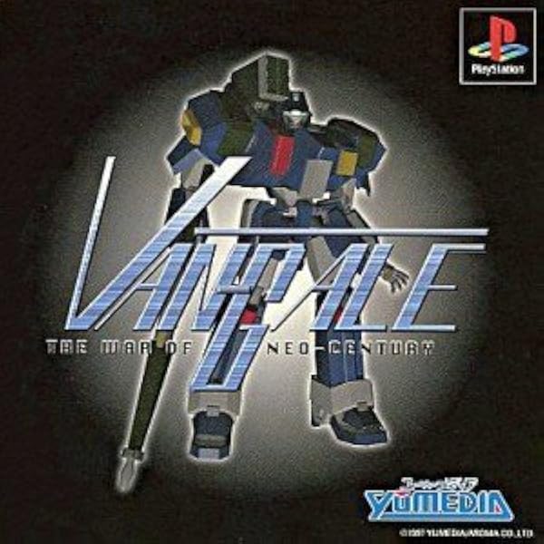 プレステソフト「はるかぜ戦隊Vフォース」中古動作品の出品です。 Amazon | はるかぜ戦隊Vフォース | ゲームソフト