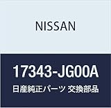 NISSAN (日産) 純正部品 プレート ロツク フユーエル ゲージ 品番17343-JG00A