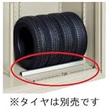 タクボ物置　タイヤストッパー　TY-TS-7