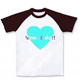 (クラブティー) ClubT Yes,I Do ラグランTシャツ(ホワイト×チョコレート) M ホワイト×チョコレート
