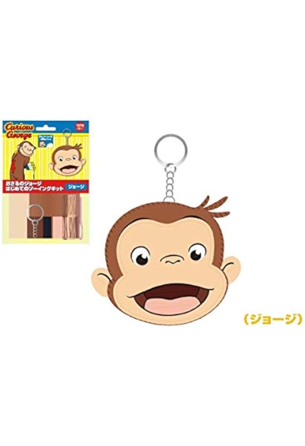 Amazon 尾上萬 おさるのジョージ はじめてのソーイングキット ジョージ ホビー用素材 通販