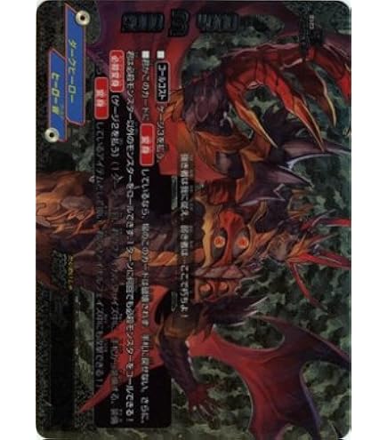 Amazon.co.jp: バディファイトDDD（トリプルディー） 複製模倣兵器