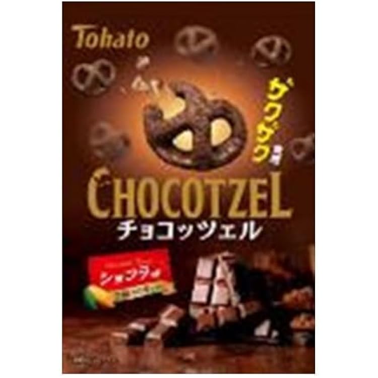 Amazon | ブルボン プレッツェルショコラ 53g | ブルボン