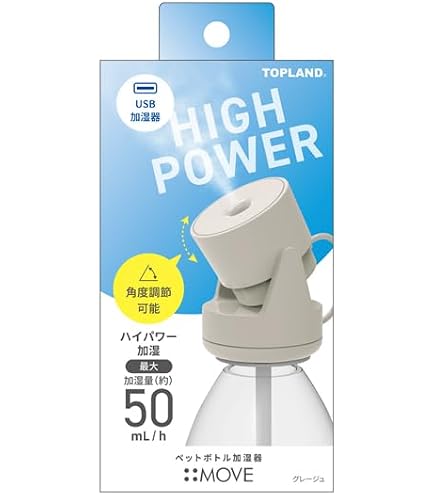 (未使用･未開封品)　トップランド ペットボトル加湿器用 取換スティック 5P M7098 df5ndr3 Amazon.co.jp: トップランド ペットボトル加湿器用 取換スティック 5P