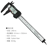 Garage.com カーボンファイバー複合材製 軽量 デジタル ノギスゲージ 150mm WHSDW156
