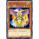 Amazon 遊戯王ocg 創造の代行者 ヴィーナス ノーマル 308 008 トレカ 通販