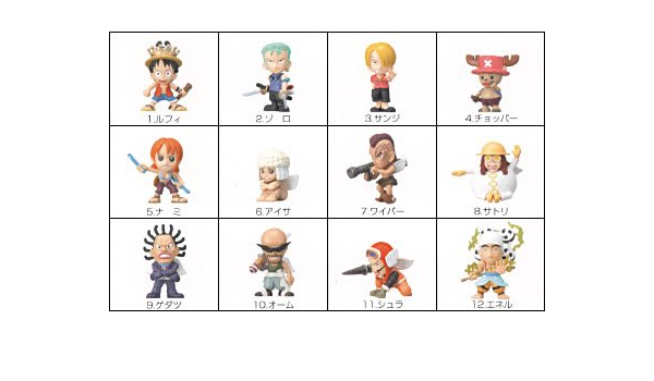 Amazon 食玩 ワンピースフィギュアコレクション2 全12種セット 通販