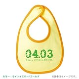 BabyChips 誕生日(名入れベビースタイ) FREE ライトイエロー/ゴールド