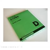 三共理化学 耐水研磨紙(耐水ペーパー)2000番 (100枚入)Dペーパー(DCCS)