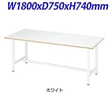 R・Fヤマカワ 作業台 カラー：ホワイト W1800×D750×H740mm RFSGD-1875