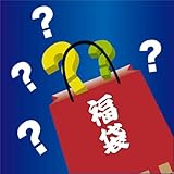 2026プレミアム福袋 AFV/ミリタリージャンクパーツ詰め合わせ HappyBag-2604