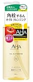 クレンジングリサーチ オイルクレンジング ポアクリア 200mL クレンジング メイク落とし 角質ケア 毛穴ケア アルコールフリー 濡れた手OK