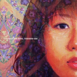 廃墟の鳩 | 當山奈央 | オリコンニュース（ORICON NEWS）