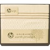 『初盆 粗供養 香典返し 法要引き出物 お返し などに人気の商品』　アースプロダクト　エコタオルケット　【掛け紙・包装可】