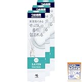 サワデー香るスティック 【まとめ買い】 SAVON(サボン) 清潔感のあるクリーンサボンの香り 芳香剤 部屋用 詰め替え用 70ml×3個 ルームフレグランス 小林製薬
