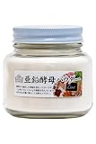 自然健康社 亜鉛酵母パウダー 250g サプリ 粉末 サプリメント 水溶性