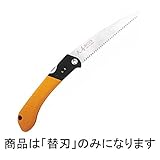 【替刃のみ】 天寿 楽のこ 用 170 替刃 刃渡り 170mm ピッチ 2.4mm 板厚 0.6mm 切り幅 0.76mm 剪定鋸 ノコギリ のこぎり 三冨D