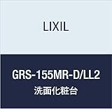 LIXIL(リクシル) INAX ミズリア トールキャビネット(鏡扉タイプ) クリエラスク GRS-155MR-D/LL2
